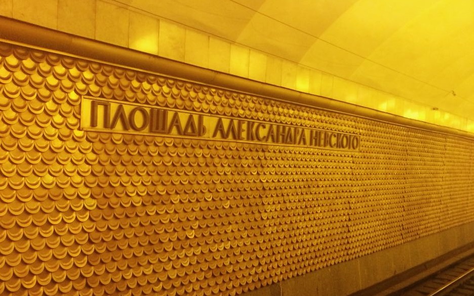 The St. Petersburg Metro: Orange Line