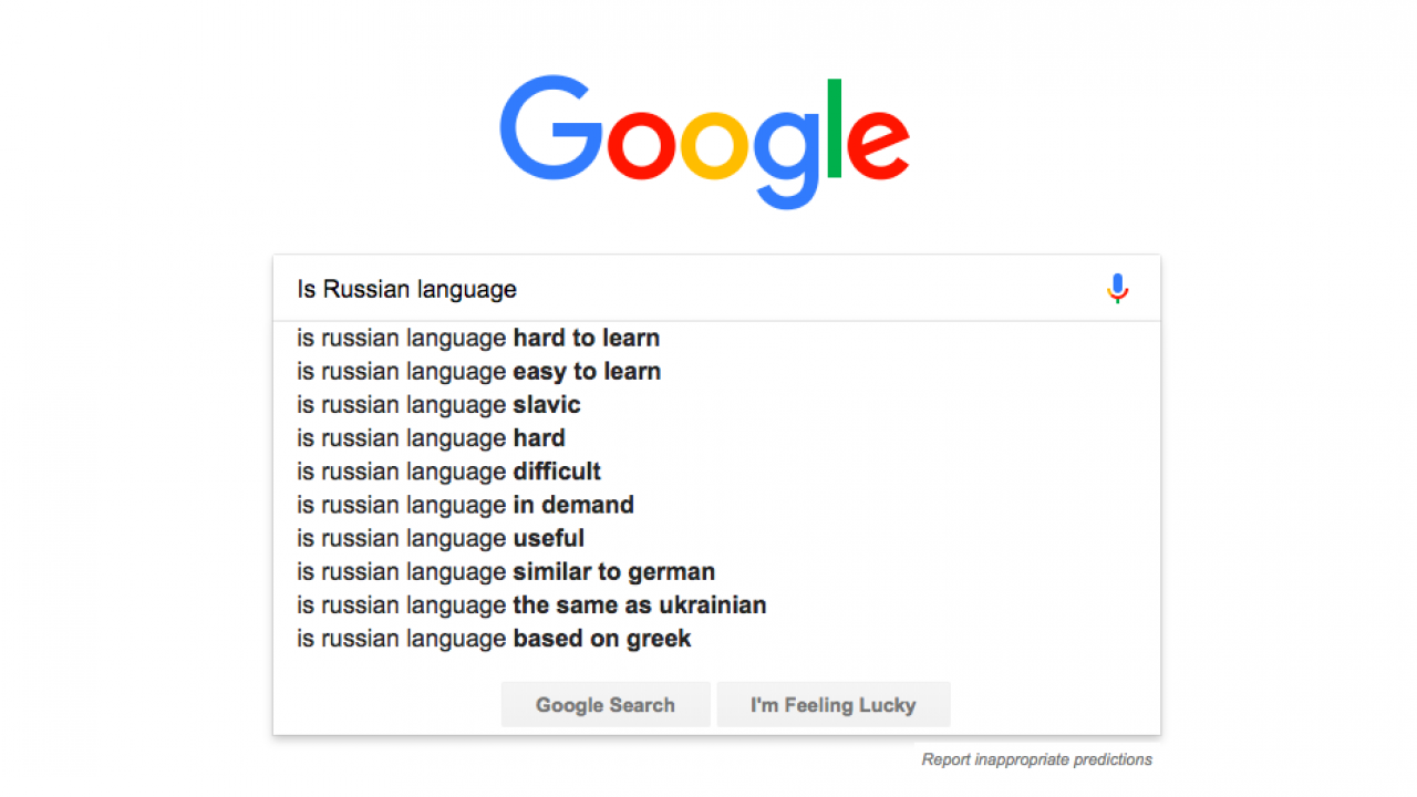 The German And Russian Language