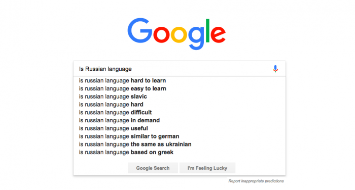 The German And Russian Language