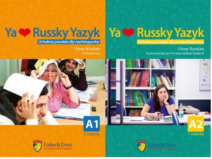 Russian textbook covers