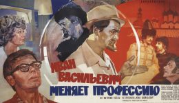 A Russian Movie classic