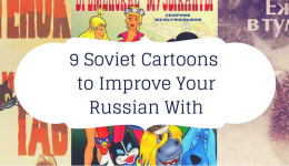 9 Soviet Cartoons to Improve Your Russian With