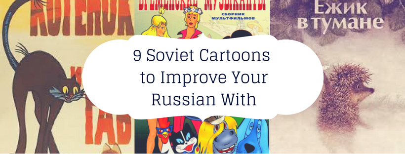 9 Soviet Cartoons to Improve Your Russian With