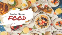 5 Funny Russian Idioms About Food