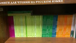 How to read your way to a good level of Russian