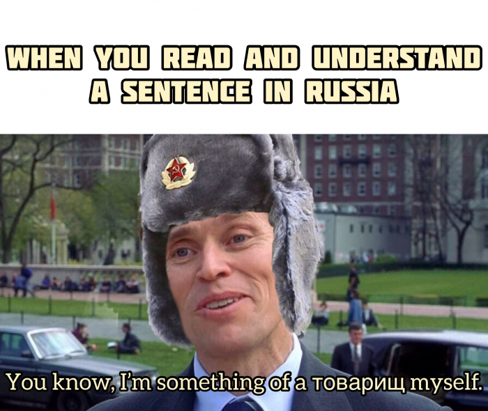 Russian slang; photo taken from: https://i.redd.it/27uxa4oh6rv31.png